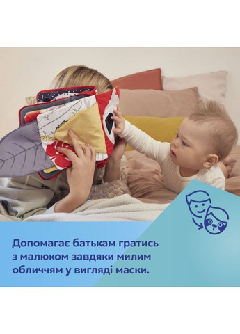 Игрушка-книжечка BabiesBoo Панда развивающая (68/088) Canpol Babies (323047612)