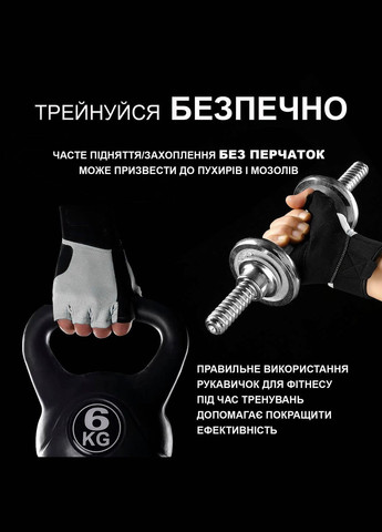 Фитнес перчатки для спорта турника тренировок велосипеда Vilico унисекс для тренажерного зала тяжелой атлетики 66_8_М_1 No Brand (316720604)