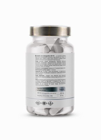 Екстракт ашваганди Healthy Line Ashwagandha KSM - 66, 60 капсул для підтримки організму в період стресу Sport Generation (334705570)