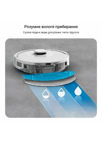 Робот-пилосос X-Plorer Serie 90, миючий, 6000 Па, висота 9.7 см, об'єм контейнера 0.26 л, пилозбірник 0.29 л, автономна ро Rowenta (381228263)