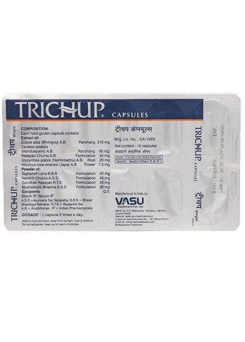 Травяные капсулы для роста и восстановления волос Healthcare Trichup 10 caps Vasu (349822203)