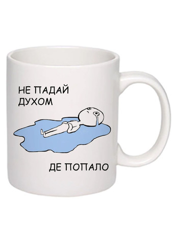 Чашка з друком "Не падай духом де попало" 330 мл (колір білий) (23182) No Brand (322874049)
