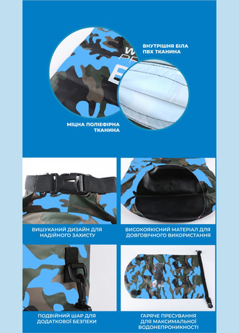 Водонепроникний гермомішок 10L рюкзак Dry Bag туристична сумка для дорослих та дітей 29.5х55см. Синій VelaSport (273422121)