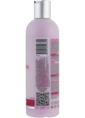 Ламінуючий бальзам для захисту волосся з виноградом і чіа Laminating Hair Balm 970ml (759025-148242) Spa Master (368624772)