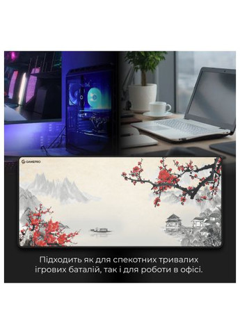 Килимок для мишки (MP275W) GAMEPRO MP275W Black (370019089)