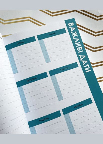 Планер Психолога Фірмовий Figasse 518 (300358784)