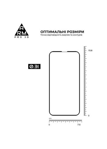 Скло захисне (ARM60265) ArmorStandart Pro 3D Apple iPhone 13 Pro Max Black (366520474)