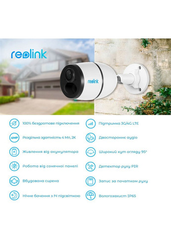 Камера видеонаблюдения G330 (Go Plus) Reolink (373400226)