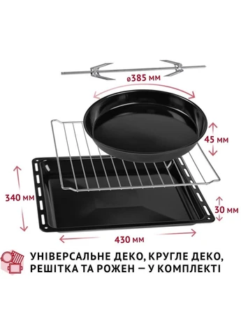 Електропіч MIRAGE 48 IVORY PERFELLI (394857273)