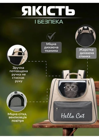 Рюкзак для переноски домашних животных CP-65 37х24х32см Gray (3_08123) CosmoPet (395882149)