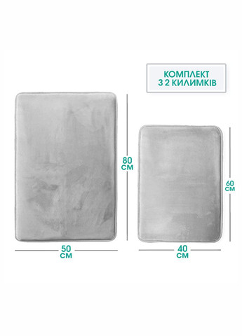 Набор антискользящих, мягких ковриков для ванной с эффектом памяти 2 шт (50 х 80 см и 40 х 60 см) Серый Aquarius (281327193)