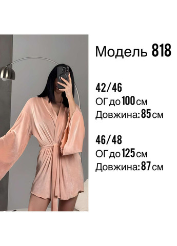 Жіночий короткий велюровий халат міні кімоно із широкими рукавами персиковий Україна (371372772)