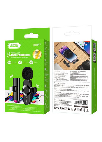 Беспроводной микрофон JD057 to Lightning connector- черный Jokade (368852403)