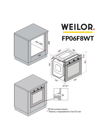 Духова шафа FPO6F8WT WEILOR (339084426)