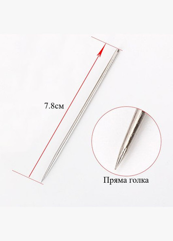 Набор из шила для рукоделия с четырьмя сменными иглами из закаленной стали серебряный цвет No Brand (346122755)