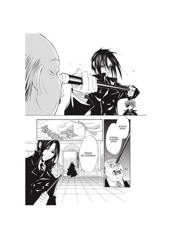 Настільна гра Темний дворецький. Том 1 Mal'Opus (371902673)