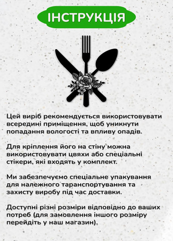 Современная картина на кухню, декоративное панно из дерева "Столовые приборы", стиль лофт 50х60 см Woodyard (291882380)