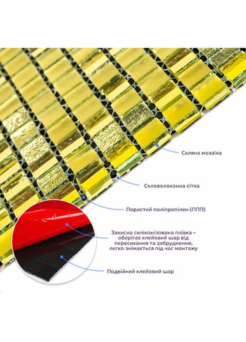 Мозаїка дзеркальна 298х298х4,5мм Золото SW-00002372 Sticker Wall (353968192)