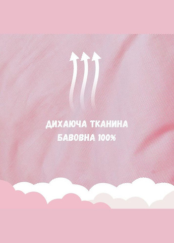 Комплект постільної білизни в ліжечко дитячий PAPAELLA, набір постільної з вишивкою, бавовна рожевий IDEIA (319211818)