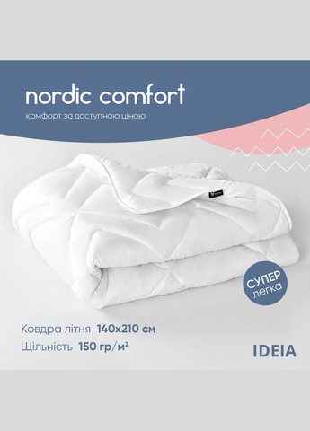 Одеяло NORDIC COMFORT летнее ТМ 140х210 см белое IDEIA (275870025)