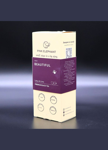 Beautiful: чорний розсипний чай з лотосом і лаймом для спокою і ясності | 70 г без ароматизаторів! Pink Elephant (322871657)