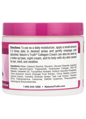Крем с коллагеном для смягчения кожи Collagen Cream 113 г без запаха. Nature's Truth (359473432)
