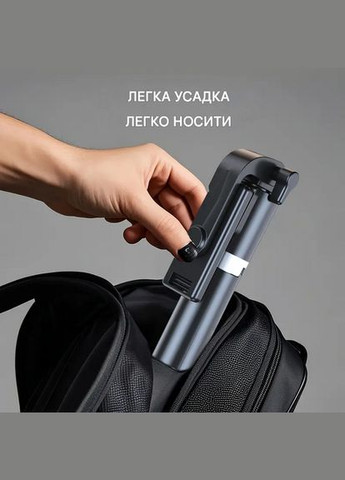 Селфі-палиця з пультом 1050мм Штатив трипод для телефону Y21 No Brand (332627450)