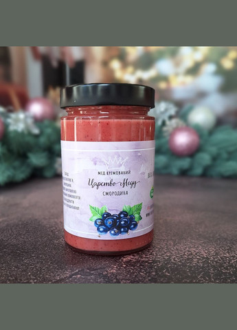 Подарок начальнику №115 в День рождения, Новый Год, 8 марта. Подарок для руководителя. Царство Меду (330027686)