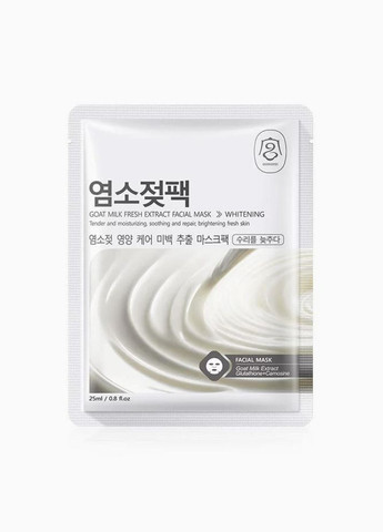 Набор тканевых масок Gong Pei Fresh Extract Facial Mask 25 мл х 7 шт No Brand (335868437)