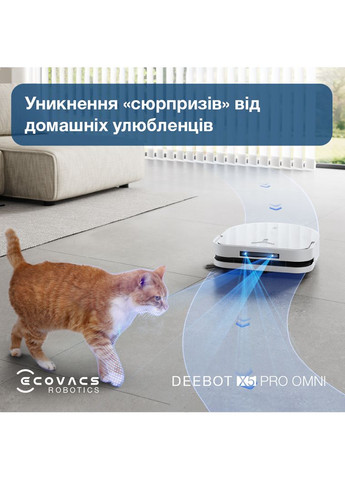Робот-пылесос Deebot Ozmo X5 Pro Omni (DDX39) White Ecovacs (341489088)