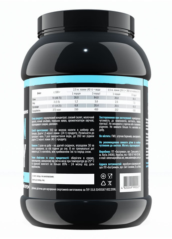Протеин комплексный для мышц и похудения – Protein Activity 700 г Молочное печенье (999409759) Extremal (365824709)