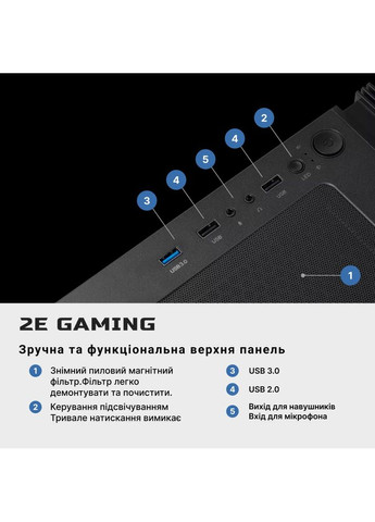 Комп'ютер Complex Gaming (-9784) 2E (344459393)
