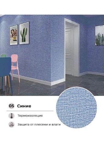Самоклеючі шпалери сині 2800х500х3мм OS-YM 05 SW-00000550 Sticker Wall (353967917)