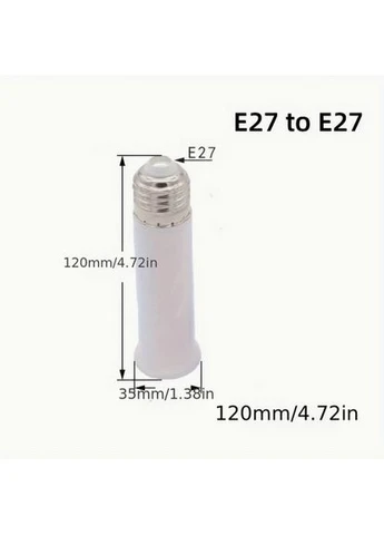 Удлинитель патрона Е27 длина 12см E27-12 белый No Brand (330643025)
