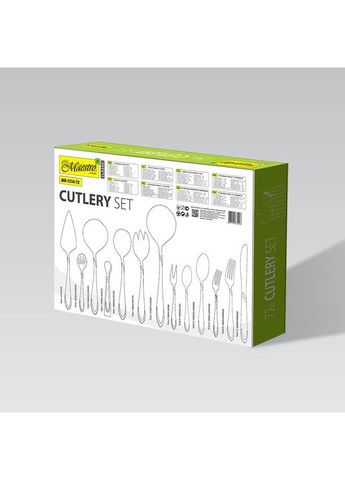 Набір столових приборів для кухні 72 предмети (MR-1514-72) Maestro (365877274)