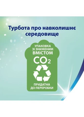 Туалетний папір (7322541396026) Zewa Deluxe Персик 3 шари 12 рулонів (268141539)