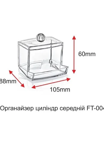 Органайзер пластиковый для косметики с ящиком 22,5*12,5*13,8 см FT005 BoxUp No Brand (299484623)