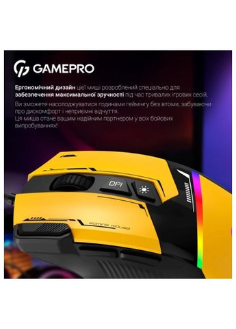 Мышка (GM300Y) GAMEPRO GM300Y USB Yellow/Black (366869796)