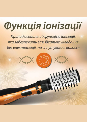 Фен стайлер для волосся 3 в 1Gemei HP-4828 1000 Вт Gemei (353502005)