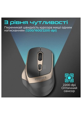 Мишка (samit.gold) Promate Samit Wireless Gold (366646894)