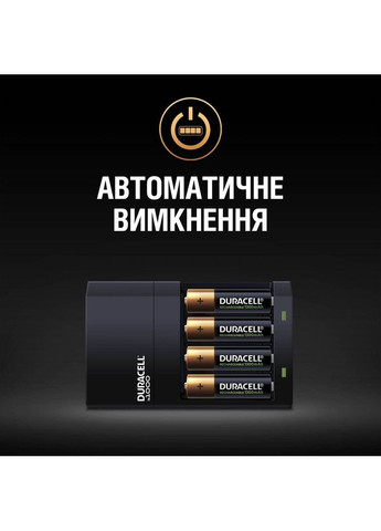 Зарядний пристрій CEF14 + 2AA1300 + 2AAА750 (5000551) Duracell (307436760)