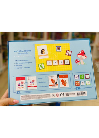 Развивающая игра Украинский магнитный алфавит 200213 Dodo (297003027)