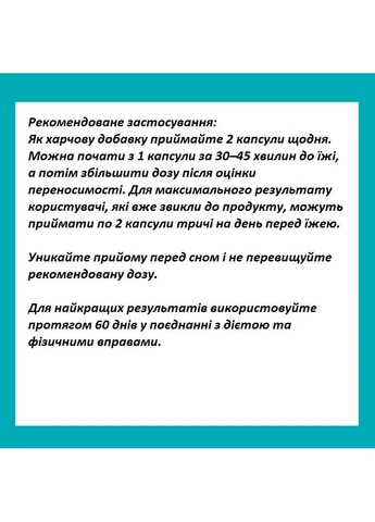 Натуральний спалювач жиру Burner 120 рослинних капсул INVIGOR8 (388882382)