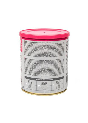 Корм вологий для дорослих собак, шматочки в желе з індичкою 800 г (*) Pet Chef (322592316)