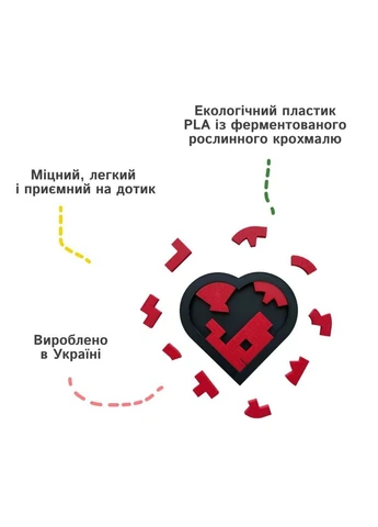Головоломка «Серце» з 17 деталей No Brand (364502627)