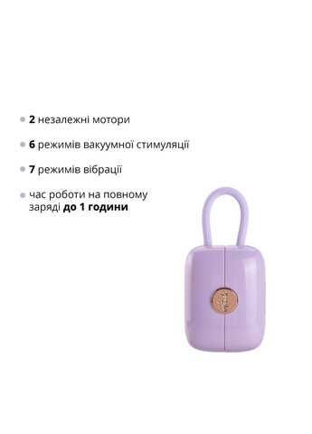 Вакуумний кліторальний стимулятор Louis Vibrate Purple з віброяйцем, у кейсі Otouch (316163602)