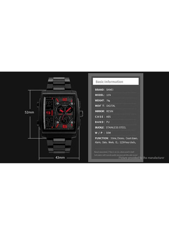 Наручные часы Durable 1274 Красный Skmei (314483830)