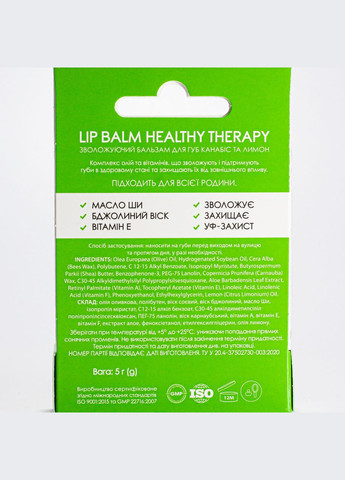Бальзам для губ Healthy Therapy SPF15, № 01 Каннабис и Лимон Colour Intense (338426791)
