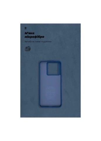 Чохол до мобільного телефона ICON Case Xiaomi 13T 5G / 13T Pro 5G Dark Blue (ARM69645) ArmorStandart (382064044)