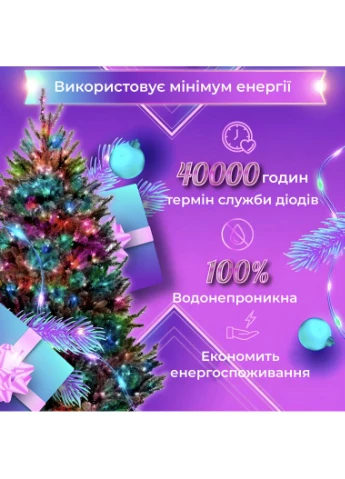 Гирлянда Роса Капля 50 метров 500 LED лампочек светодиодная гирлянда в катушке медный провод 50 м 8 функций + пульт 1733033ML Garlando (401807133)